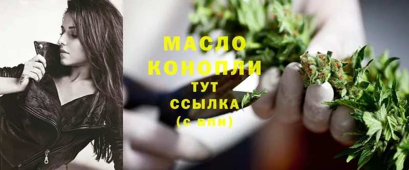 KRAKEN ССЫЛКА  Кумертау  Дистиллят ТГК концентрат 